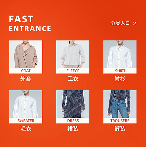 年货节春节新年服装女装新年上新限时折扣商品关联