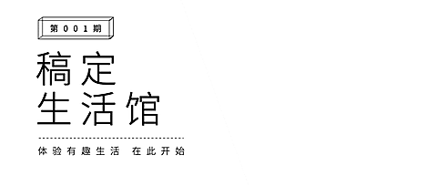 公众号账号/定期栏目logo
