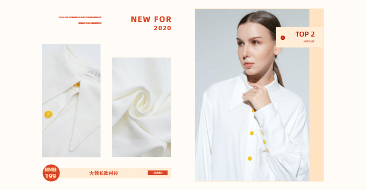 年货节春节新年服装女装新年上新限时折扣横版海报预览效果