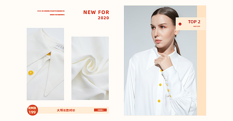年货节春节新年服装女装新年上新限时折扣横版海报