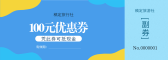 模板缩略图