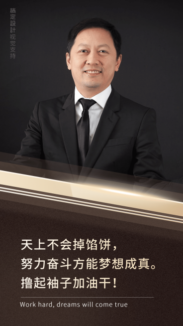 正能量大字语录手机海报预览效果