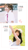 模板缩略图