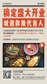 模板缩略图