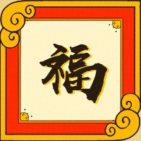 春节新年新春中国风手绘公众号次图