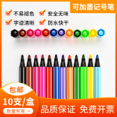 模板缩略图