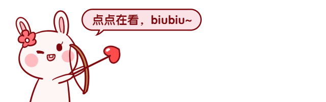 情人节萌宠兔子发射爱心创意动态在看提示再看预览效果