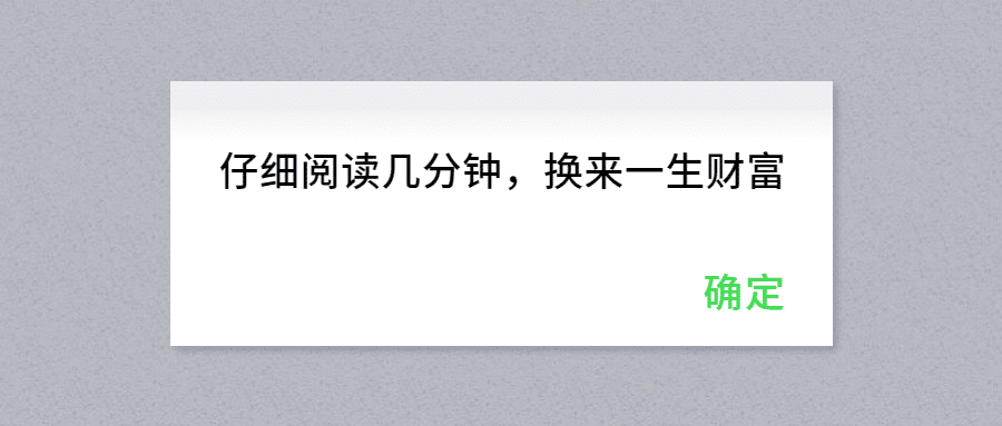 创意通讯界面公众号首图预览效果
