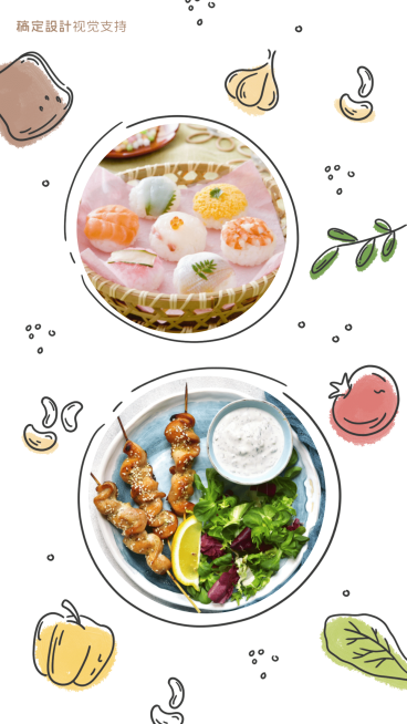 手绘美食晒图海报预览效果