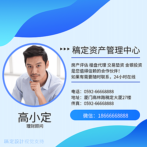 金融保险微信朋友圈介绍模板