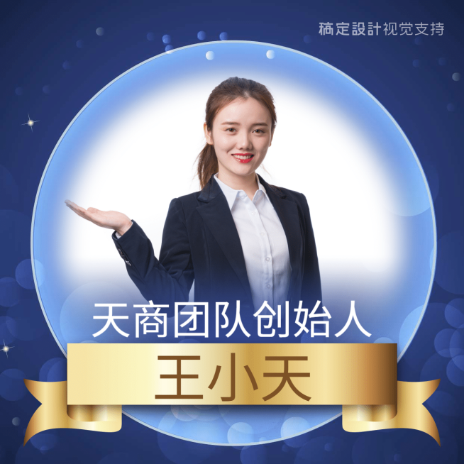 微商朋友圈封面预览效果