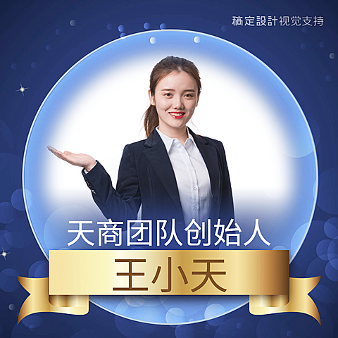 微商朋友圈封面