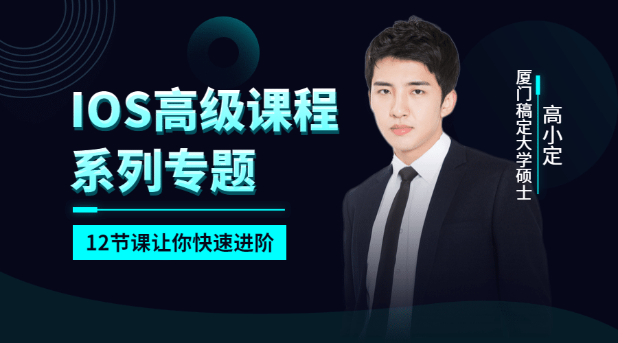 编程/互联网/科技/课程封面预览效果