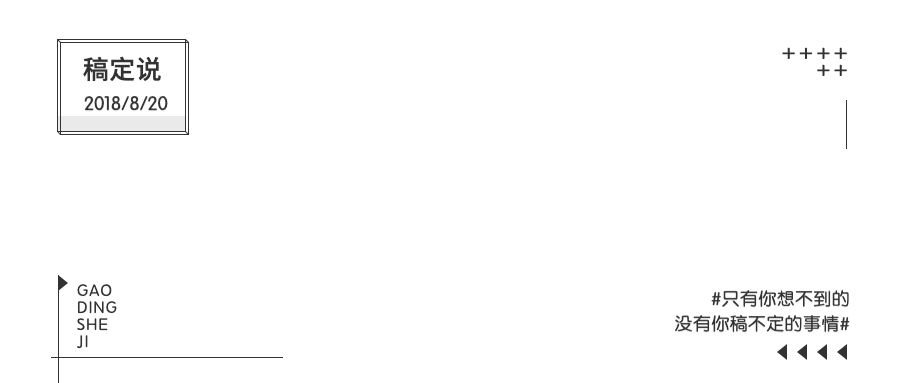 名片式公众号账号栏目logo预览效果