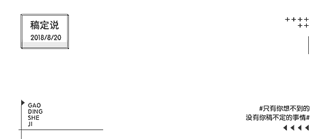 名片式公众号账号栏目logo