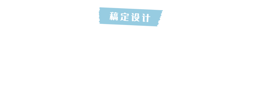 便签公众号账号/栏目logo预览效果