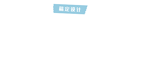 便签公众号账号/栏目logo
