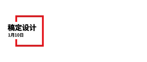 公众号账号/栏目图形+logo