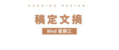凸显型公众号账号/栏目logo