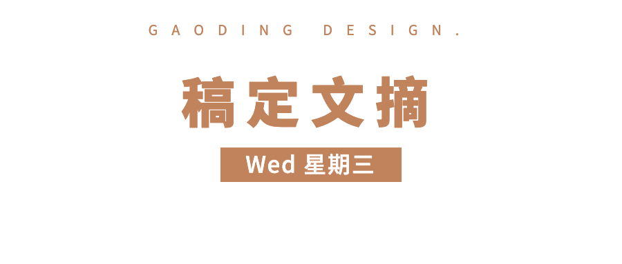 凸显型公众号账号/栏目logo
