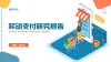 述职报告汇编封面
