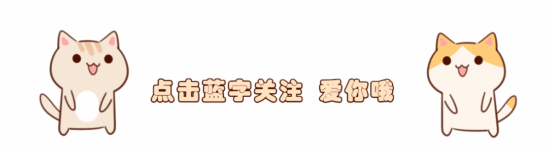 情人节可爱卡通动态引导关注预览效果
