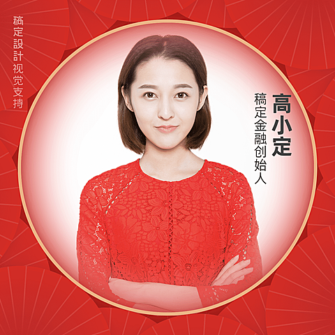 春节头像喜庆风格方形海报