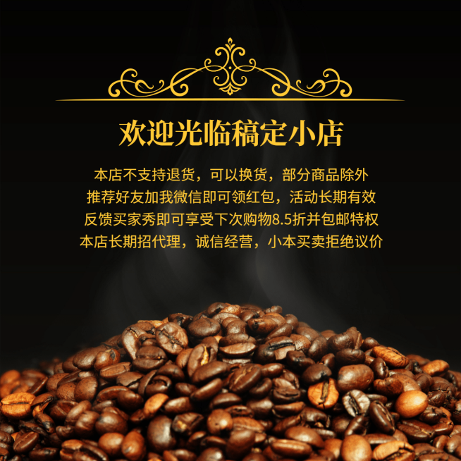 欢迎光临稿定小店朋友圈封面预览效果
