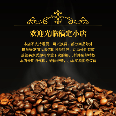 欢迎光临稿定小店朋友圈封面
