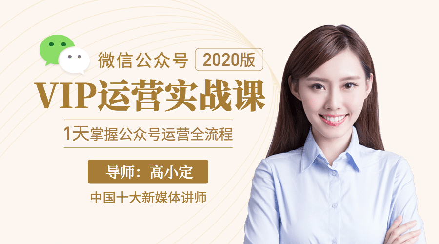 小程序运营商务排版程封面预览效果