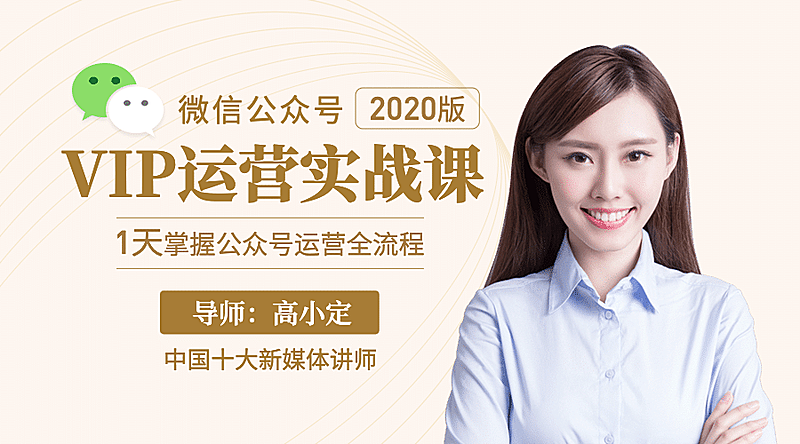 小程序运营商务排版程封面