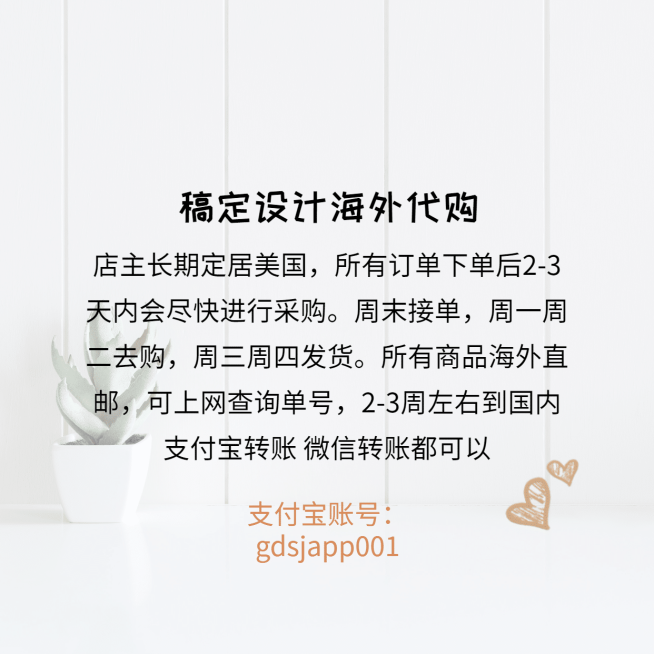 稿定设计海外代购朋友圈封面预览效果