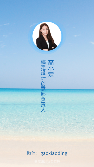 简约炫丽微信聊天背景模板