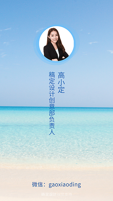 简约炫丽微信聊天背景模板