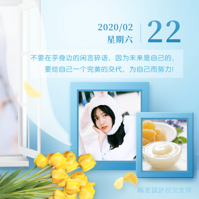 每日问候温馨问候日签方形海报预览效果
