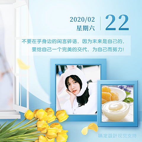 每日问候温馨问候日签方形海报