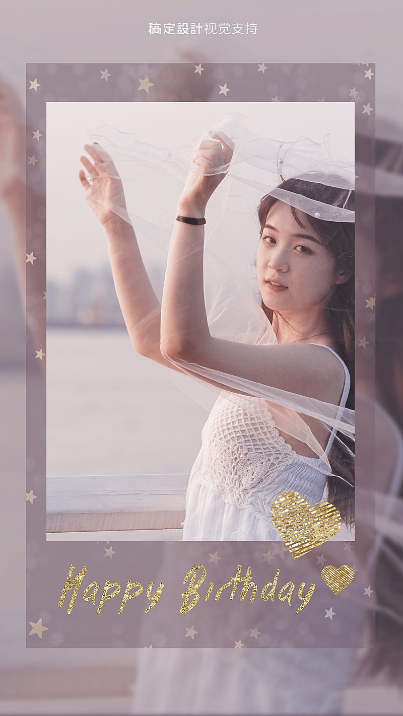 生日祝福贺卡卡片海报