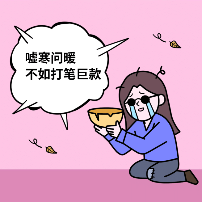 新年春节拜年讨红包趣味方形文章配图预览效果