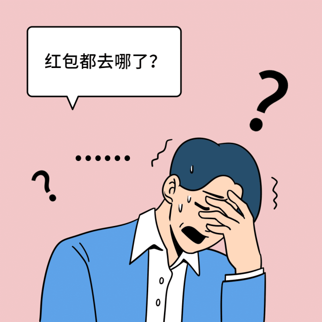 新年春节讨红包趣味漫画方形文章配图预览效果
