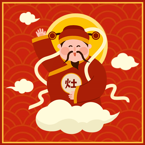 春节祝福灶神公众号次图预览效果