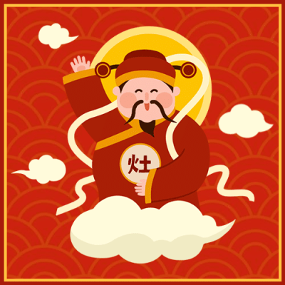 春节祝福灶神公众号次图