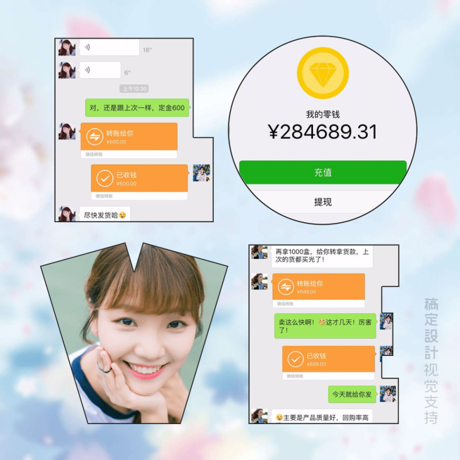 love多图方形海报预览效果
