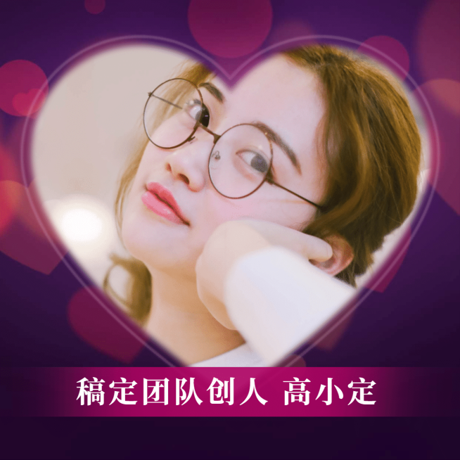 创始人心形头像预览效果
