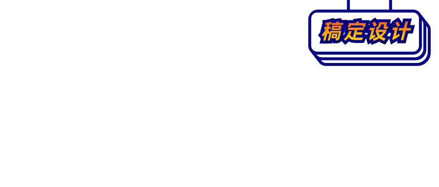 公众号吊牌形式logo预览效果