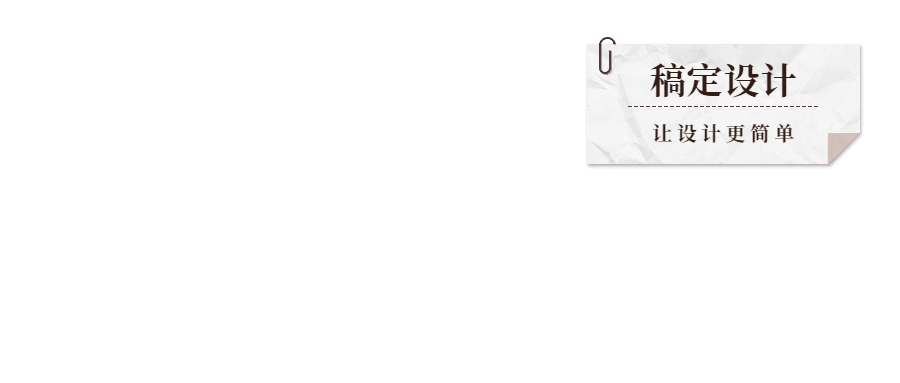 公众号立体背景logo预览效果