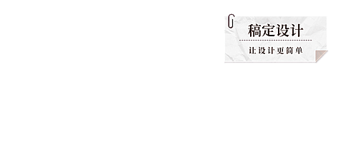 公众号立体背景logo
