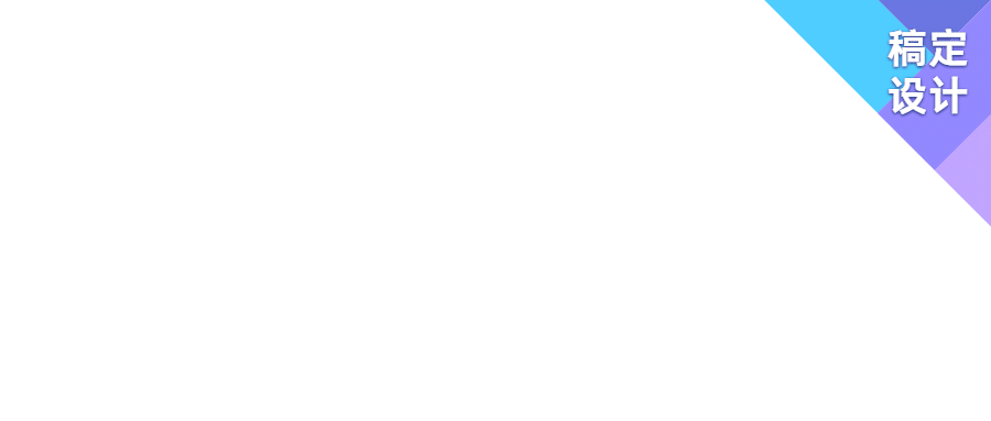 公众号角标形式logo