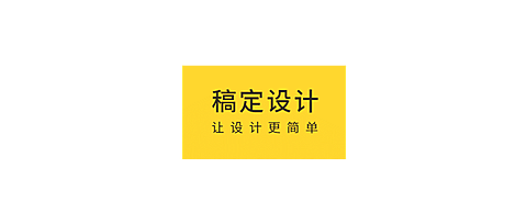 公众号中间凸显型logo