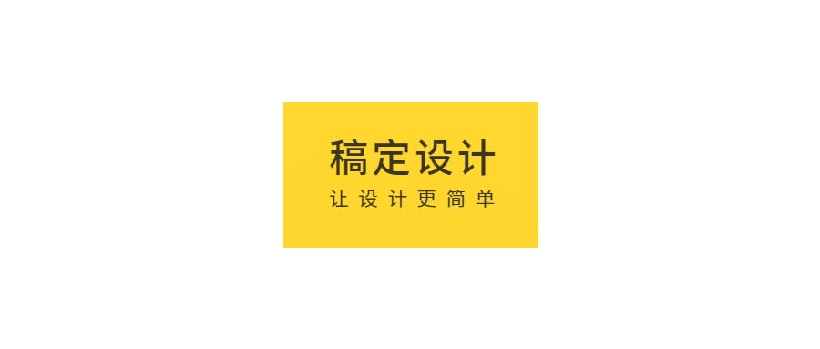 公众号中间凸显型logo