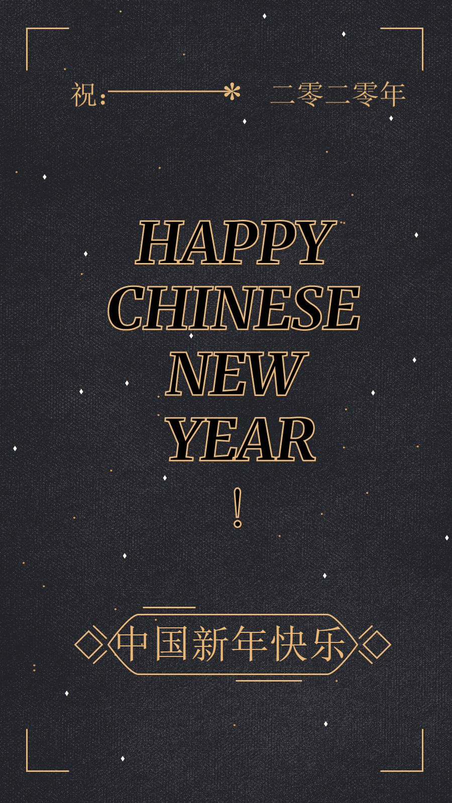 Black Background Gold Text Happy New Year Simple Fashion Style Instagram Story预览效果